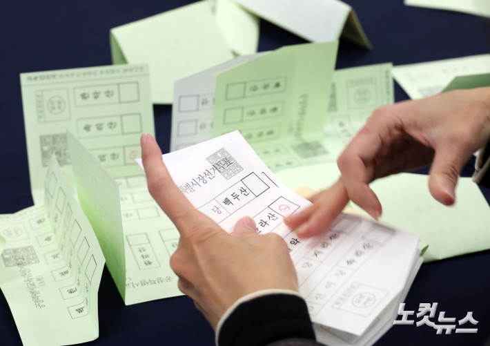 '6·3 지방선거' 앞두고 모의개표 실습