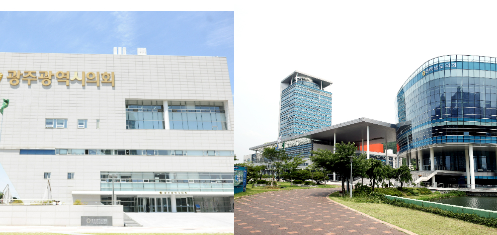 광주광역시의회와 전남도의회 청사 전경. 광주전남시도의회 제공