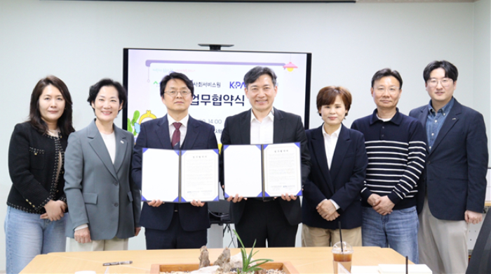 광주시약사회 제공