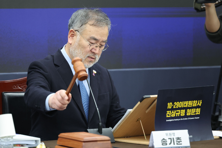 송기춘 이태원참사 특조위원장이 의사봉을 두드리고 있다. 연합뉴스