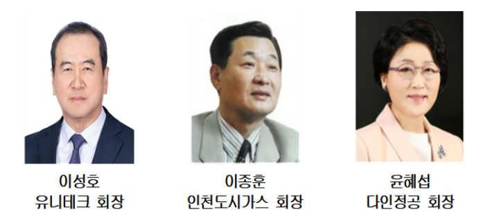 금탑산업훈장 수훈자. 대한상공회의소 제공