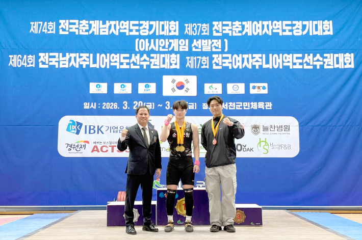 왼쪽부터 전북 순창군청 소속 역도팀 이시열 감독, 장서진, 황수민 선수. 순창군 제공