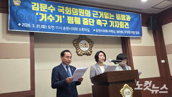 왼쪽부터 우성원, 이복남, 최미희 의원. 박사라 기자 