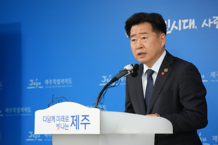 오영훈 지사. 제주도 제공