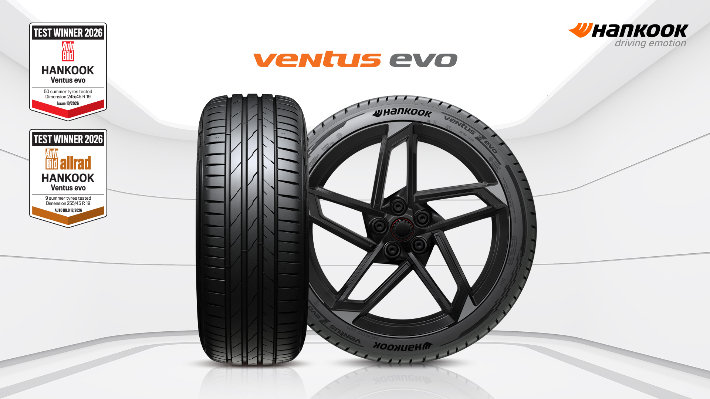 한국타이어 제공