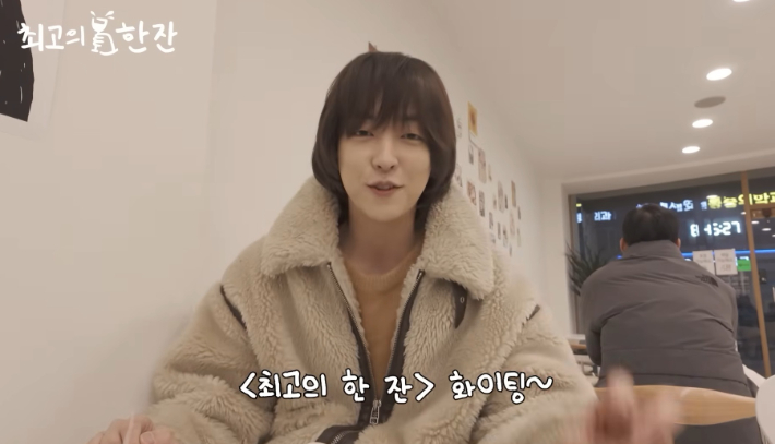 이유진 배우가 전북 임실군 유튜브 채널 '임실엔TV'에서 기획한 '최고의 한 잔' 콘텐츠에 참여한다. 유튜브 채널 '임실엔TV' 캡쳐