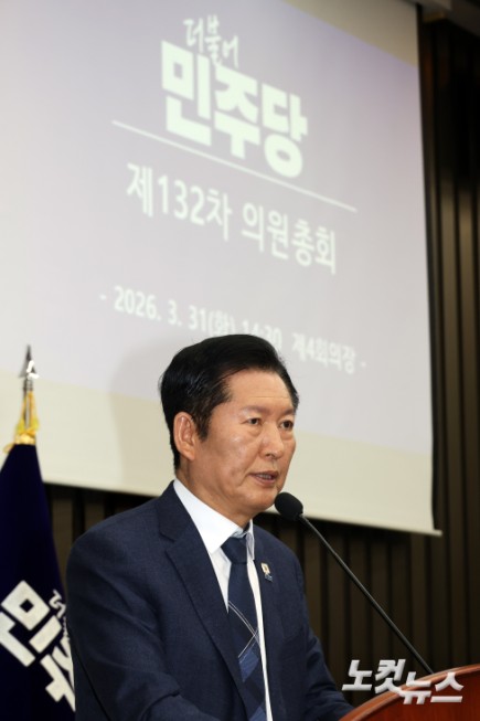 의총 발언하는 정청래 대표