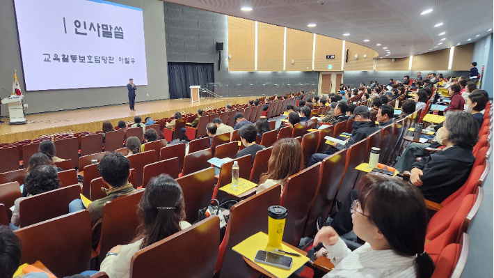 경남교육청 제공