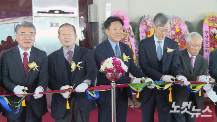 부산장신대, 'BPU 글로벌 센터' 개관…지역·세계 잇는 복합 사역 거점 마련