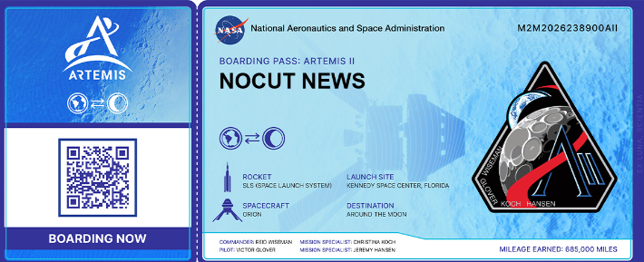 캠페인 기간에 노컷뉴스 이름으로 신청해 발급받은 보딩패스. NASA