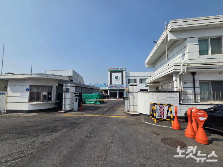 26일 오후 대전 대덕구 대화동 안전공업 공장 모습. 박우경 기자