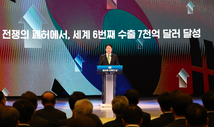 31일 대한상공회의소 국제회의장에서 열린 제53회 상공의 날 기념식에서 최태원 회장이 기념사를 하고 있다. 대한상의 제공