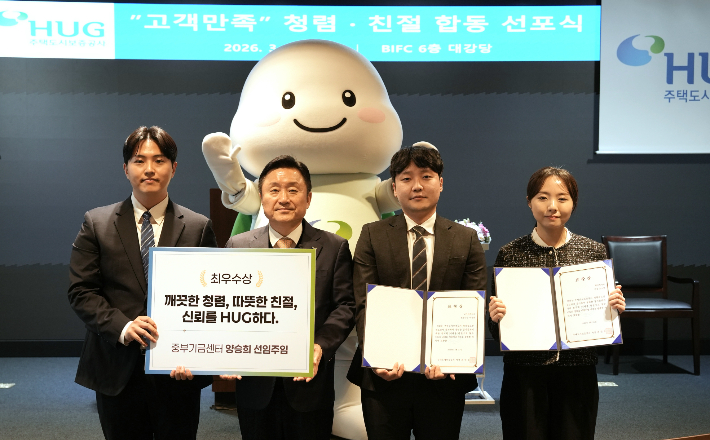  주택도시보증공사 제공