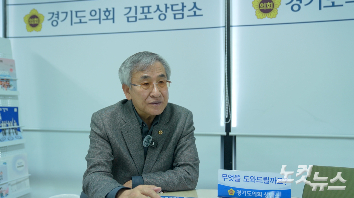 경기도의회 김시용 의원(김포3). 박철웅 PD