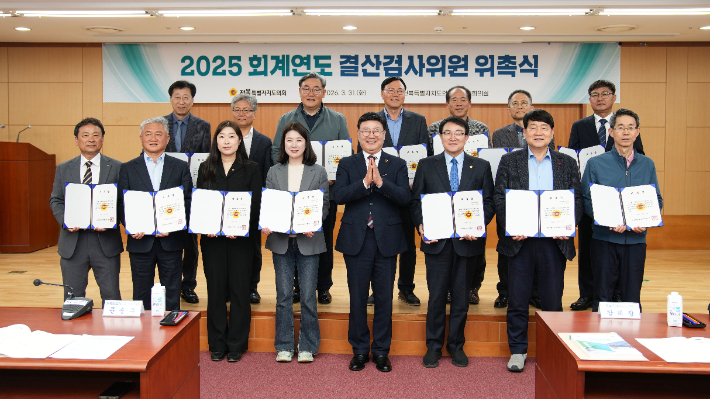 31일 전북도의회 2025회계연도 결산검사위원 위촉식에서 문승우 도의장과 위원들이 기념촬영을 하고 있다. 전북도의회 제공