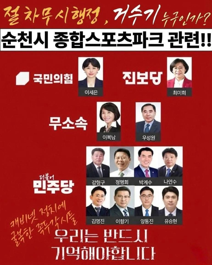 김문수 의원이 페이스북에 올린 게시물. 페이스북 캡처