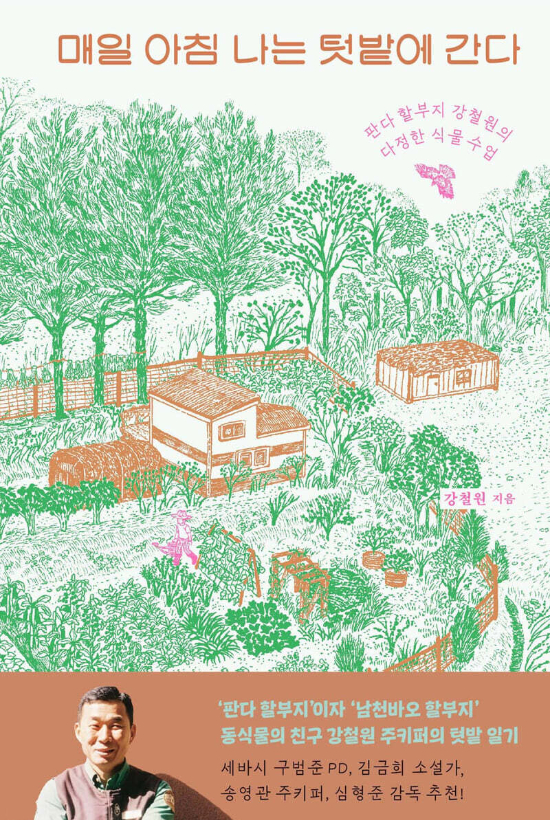 한스미디어 제공