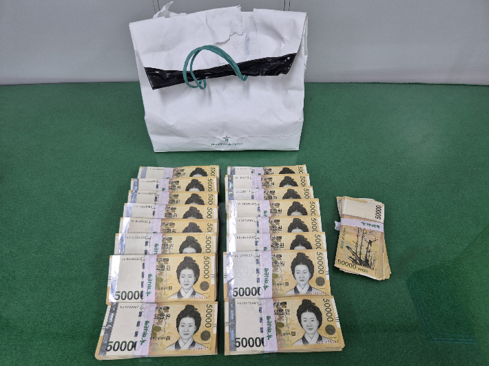 수거된 현금. 대전동부경찰서 제공
