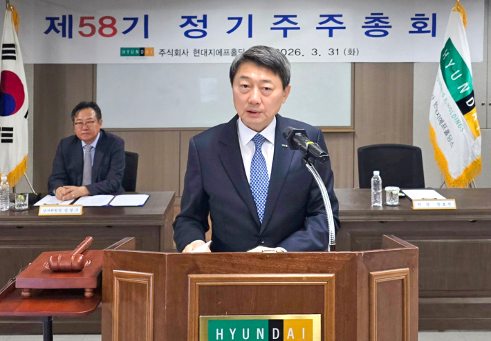 장호진 현대지에프홀딩스 사장은 31일 서울 강동구 우진빌딩에서 열린 제58기 정기 주주총회에서 인사말을 하고 있다. 현대지에프홀딩스 제공