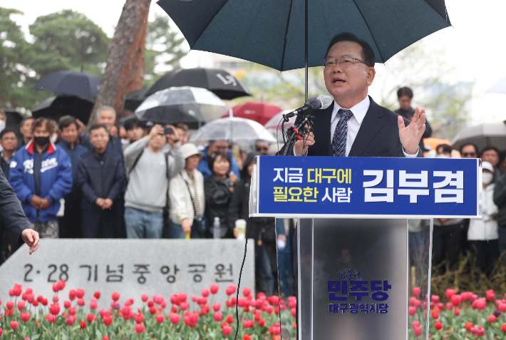 더불어민주당 소속 김부겸 전 국무총리가 30일 오후 대구 중구 동성로 2·28기념중앙공원에서 대구시장 선거 출마를 밝히고 있다. 연합뉴스