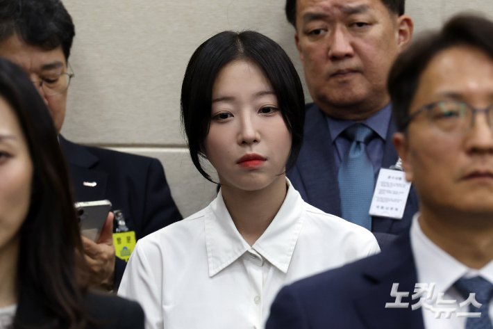 14일 서울 여의도 국회에서 열린 과학기술정보방송통신위원회의 방송미디어통신위원회·방송미디어통신사무소 등 국정감사에 유튜버 쯔양(박정원)이 참고인으로 출석하고 있다. 윤창원 기자