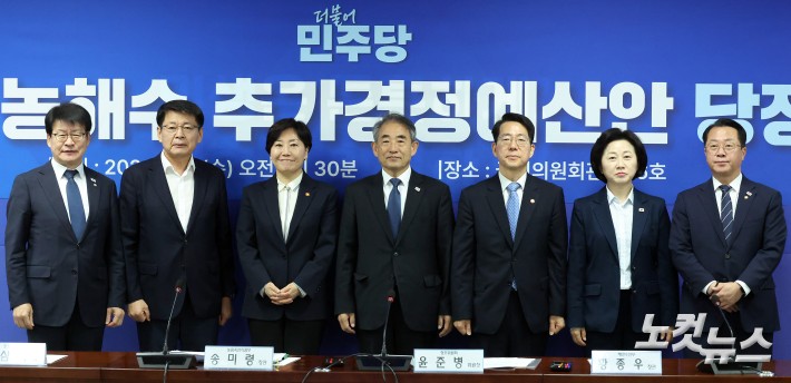 1일 서울 여의도 국회 의원회관에서 열린 2026년 농해수 추가경정예산안 당정협의에서 윤준병 정조위원회 위원장과 송미령 농림축산식품부 장관, 황종우 해양수산부 장관 등 참석자들이 기념촬영을 하고 있다.