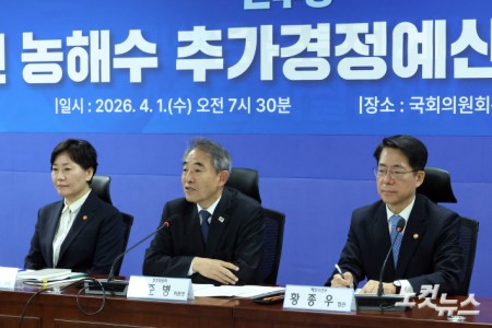 1일 서울 여의도 국회 의원회관에서 열린 2026년 농해수 추가경정예산안 당정협의에서 윤준병 정조위원회 위원장이 발언을 하고 있다.