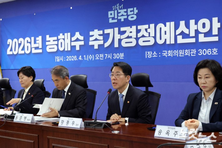 1일 서울 여의도 국회 의원회관에서 열린 2026년 농해수 추가경정예산안 당정협의에서 황종우 해양수산부 장관이 발언을 하고 있다.