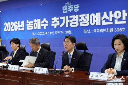 1일 서울 여의도 국회 의원회관에서 열린 2026년 농해수 추가경정예산안 당정협의에서 황종우 해양수산부 장관이 발언을 하고 있다.