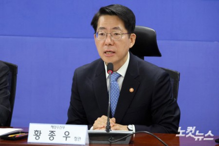 1일 서울 여의도 국회 의원회관에서 열린 2026년 농해수 추가경정예산안 당정협의에서 황종우 해양수산부 장관이 발언을 하고 있다.