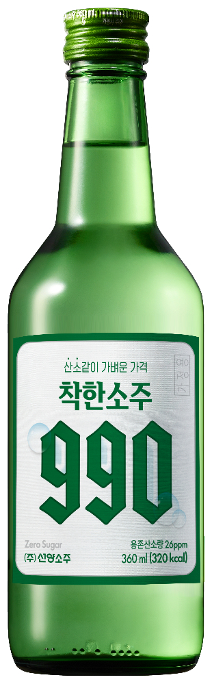 선양소주 제공