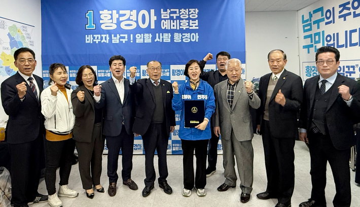 호남유권자연합이 최근 더불어민주당 황경아 남구청장 예비후보 선거 캠프를 찾아 지지를 선언했다. 황경아 캠프 측 제공