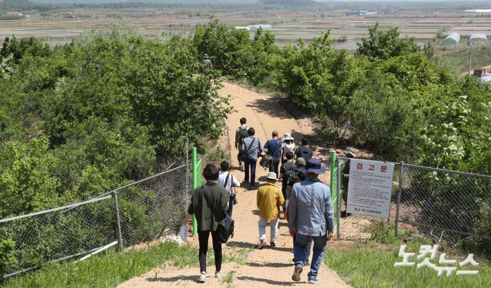 DMZ 평화의 길. 사진공동취재단 