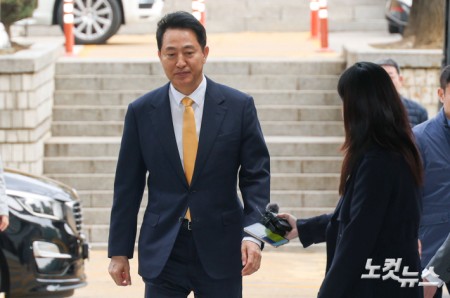 오세훈 여론조사 공판 출석