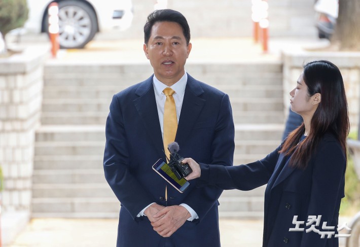 오세훈 여론조사 공판 출석