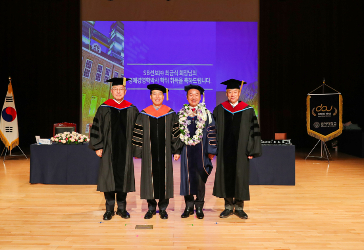 동아대학교 명예경영학박사 학위를 받은 최금식(가운데) SB선보(주) 회장이 이해우(왼쪽) 총장, 신정택 총동문회장(제일 왼쪽), 송강직 대학원장(오른쪽)과 학위수여식 후 기념촬영을 하고 있다. 동아대학교 제공