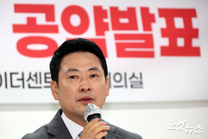 국민의힘 지선 1호 공약 