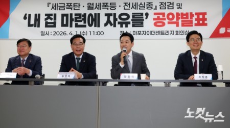 인사말하는 장동혁 국민의힘 대표