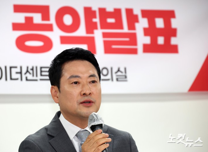 국힘 지선 1호 공약 