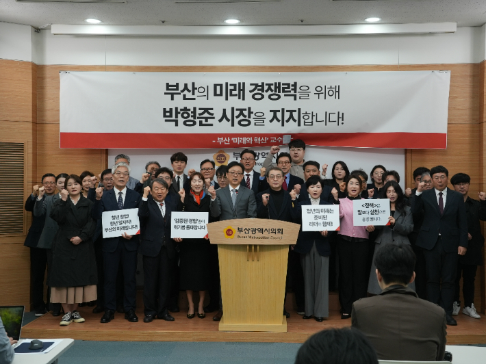 부산지역 교수 255명이 1일 박형준 부산시장 지지를 선언했다. 박형준 선거 캠프 제공