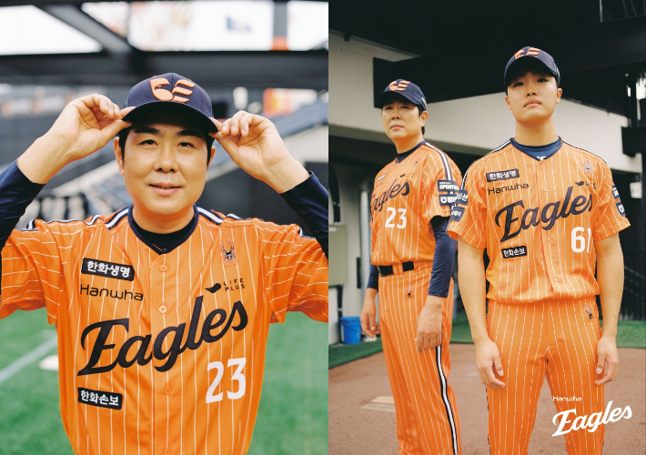 프로야구 한화 이글스의 오렌지 스트라이프 레트로 유니폼. 한화 제공