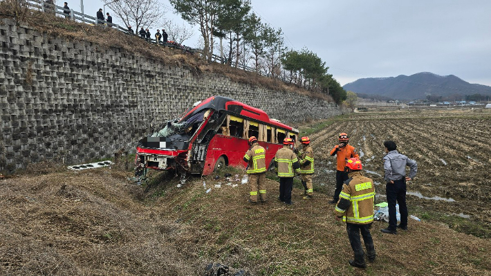음성소방서 제공