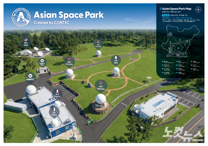 ASP 조감도. 컨텍 제공