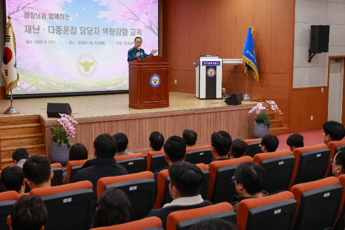 경기남부경찰청 제공