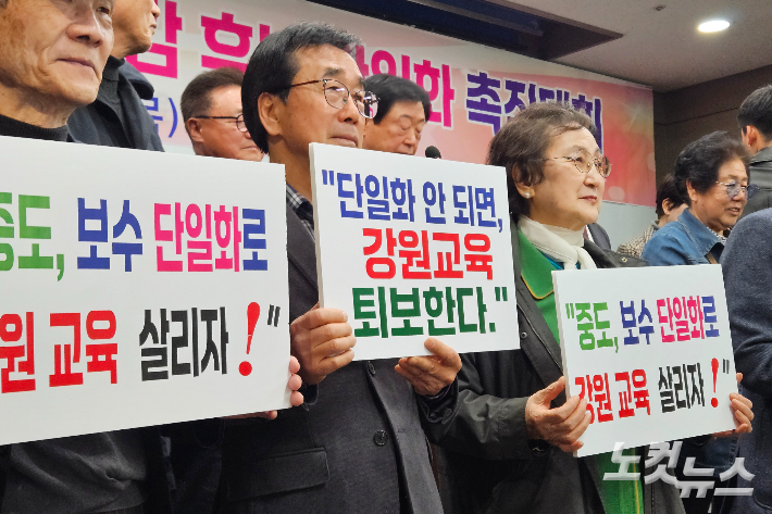 강원도 중도·보수 교육감 후보 단일화 추진위원회는 지난 19일 원주시청 브리핑룸에서 기자회견을 열고 중도·보수 교육감 예비후보 및 출마 예정자들에 대한 단일화를 촉구했다. 구본호 기자