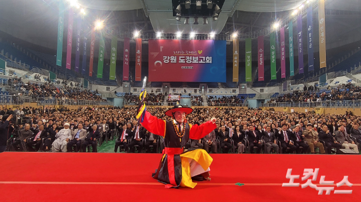 지난달 28일 강릉 아이스아레나에서 관찰사 복장을 하고 도정보고회에 나선 김진태 강원지사. 전영래 기자