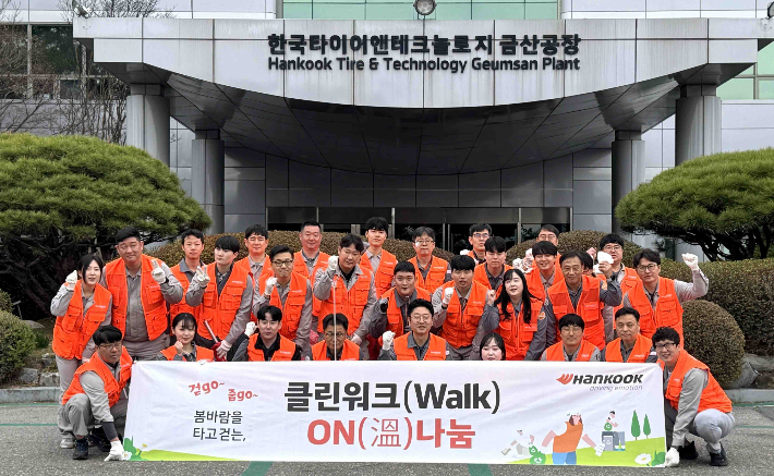 한국타이어 제공