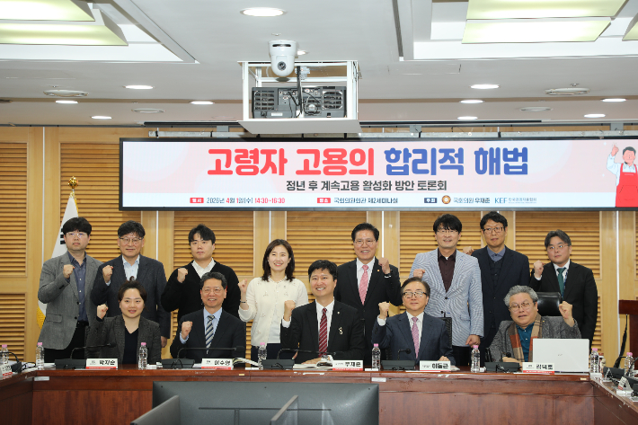 앞줄 왼쪽부터 박지순 고려대 교수, 이수영 고려대 교수, 국민의힘 우재준 의원, 한국경영자총협회 이동근 상근부회장, 성균관대 김덕호 교수. 경총 제공