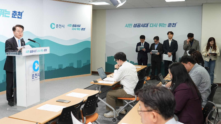 육동한 춘천시장은 1일 시청 브리핑룸에서 '춘천시 재생에너지 기반 에너지 자치도시 실현 방안'에 대해 발표했다. 춘천시 제공