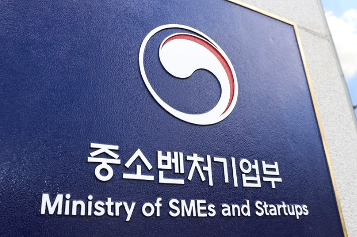 중소벤처기업부 제공